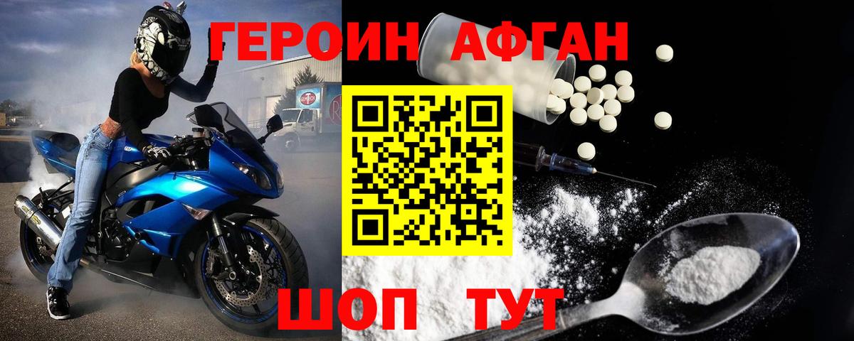 ГЕРОИН гречка Сегежа