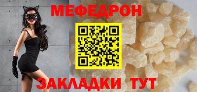 сатива Бузулук