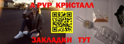 сатива Бузулук