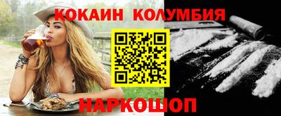индика Будённовск