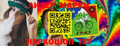 индика Будённовск