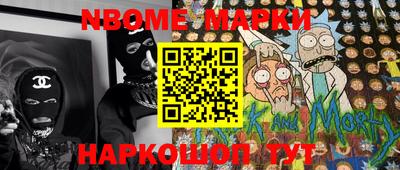 индика Будённовск