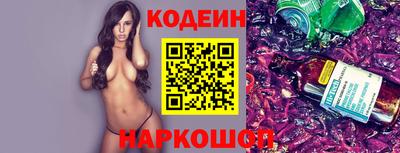 индика Будённовск
