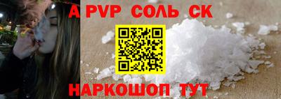 индика Будённовск