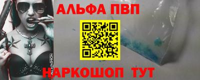 индика Будённовск