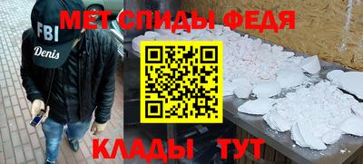 сатива Бузулук