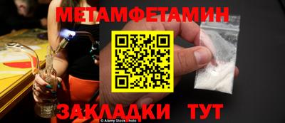 индика Будённовск