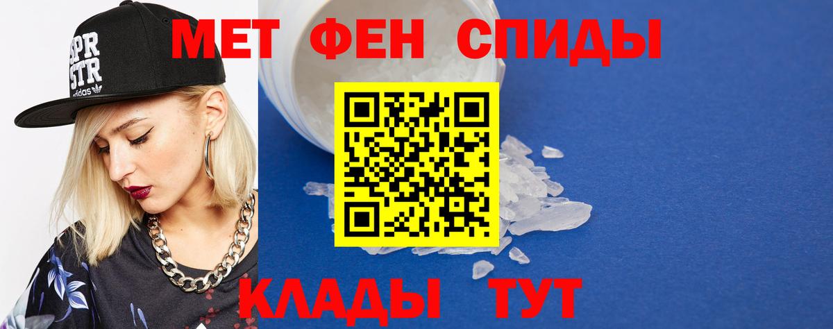 МЕТАМФЕТАМИН пудра  Вход с VPN  Сегежа 