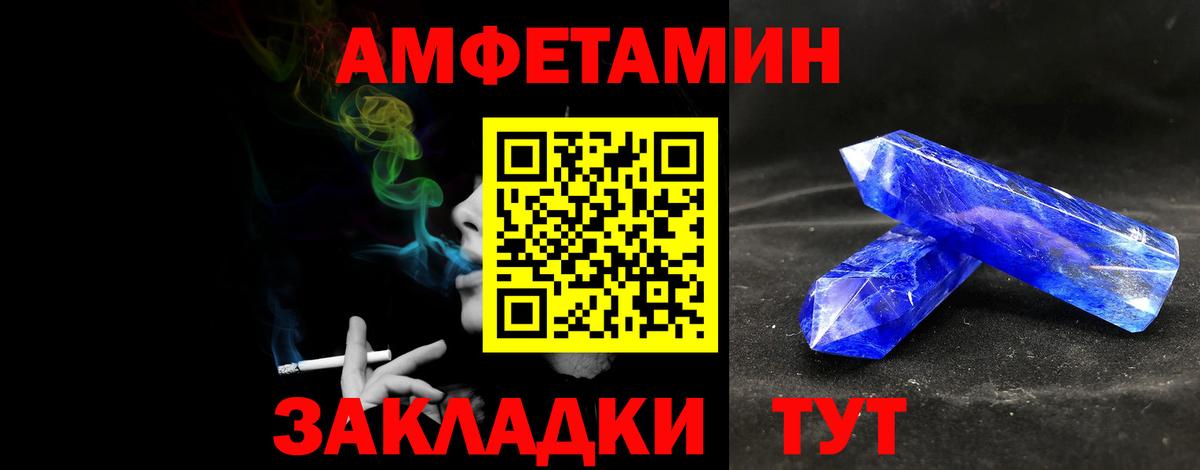 Метамфетамин кристалл Сегежа