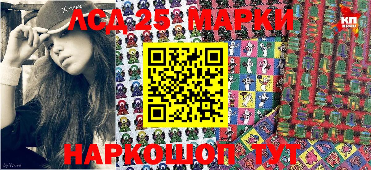 Наркотические марки 1500мкг  Наркотические марки 1500мкг  Сегежа  Вход с VPN 