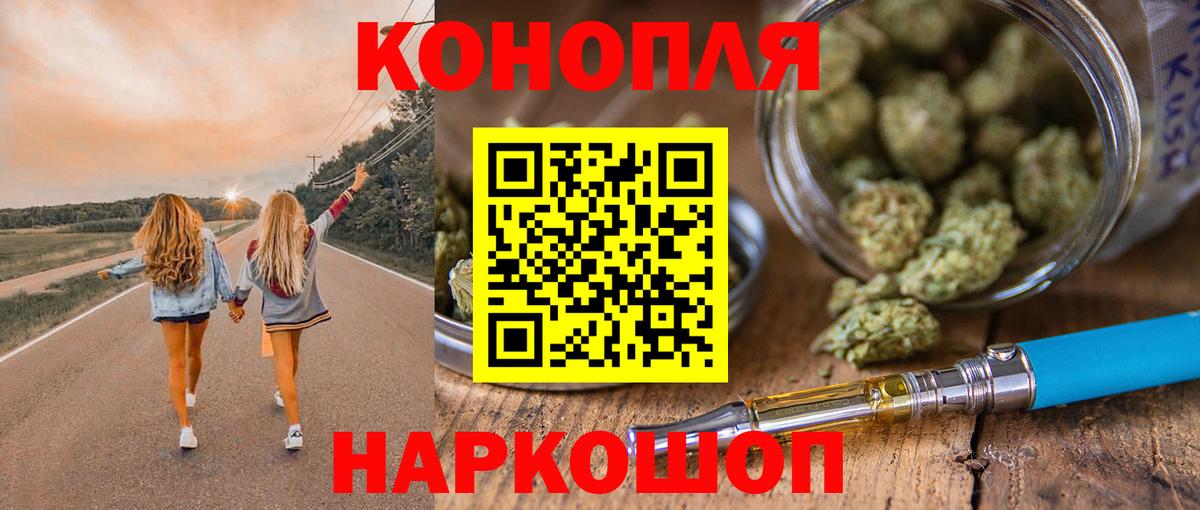 Каннабис Bruce Banner Сегежа