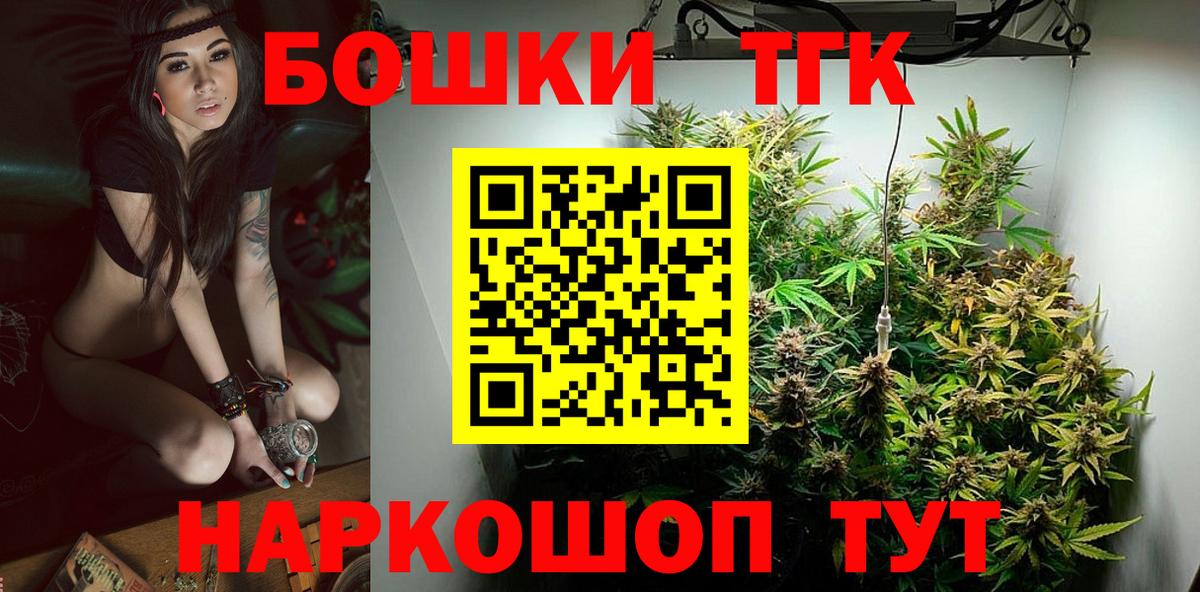 Сегежа  Канабис VHQ  Шишки марихуана конопля  Вход с VPN  Бошки марихуана Amnesia 